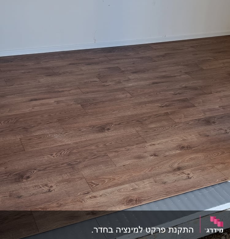 רצפת פרקט עץ חום בחדר ריק